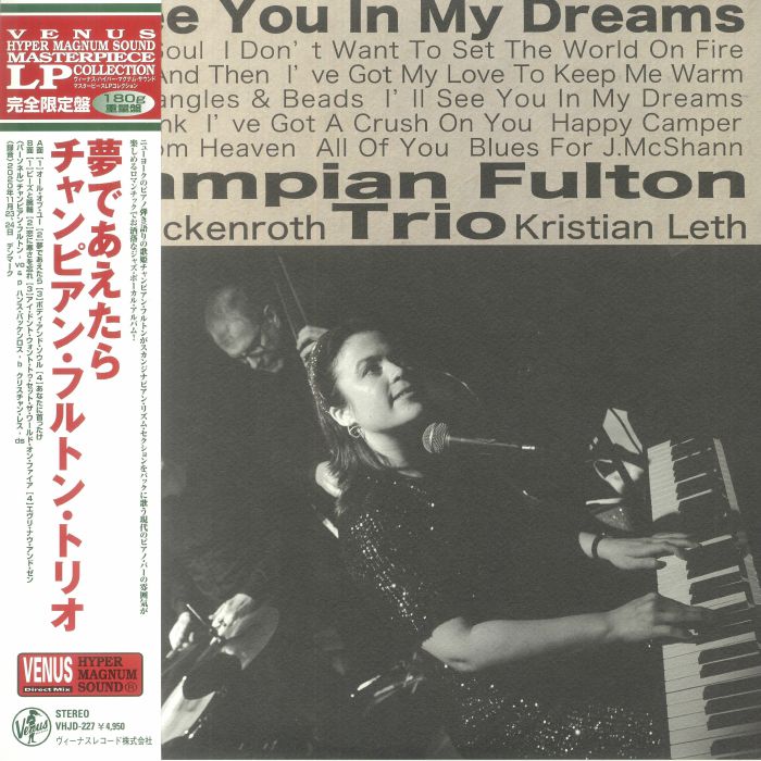 CHAMPIAN FULTON TRIO - I'll See You In My Dreams