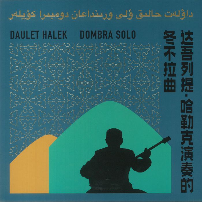 HALEK, Daulet - Dombra Solo