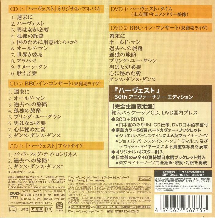 Neil YOUNG - Harvest (50th Anniversary Japanese Edition) CD