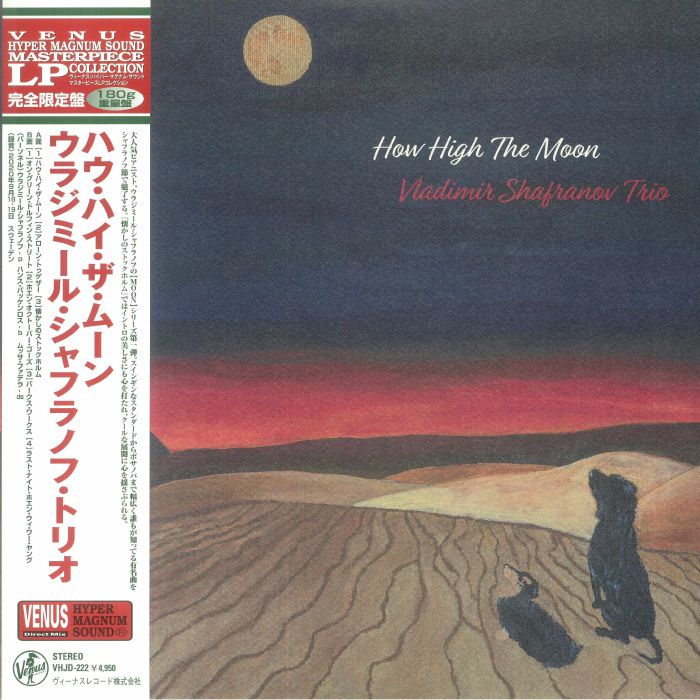 Vladimir Shafranov Trio – How High The Moon vinyl cover