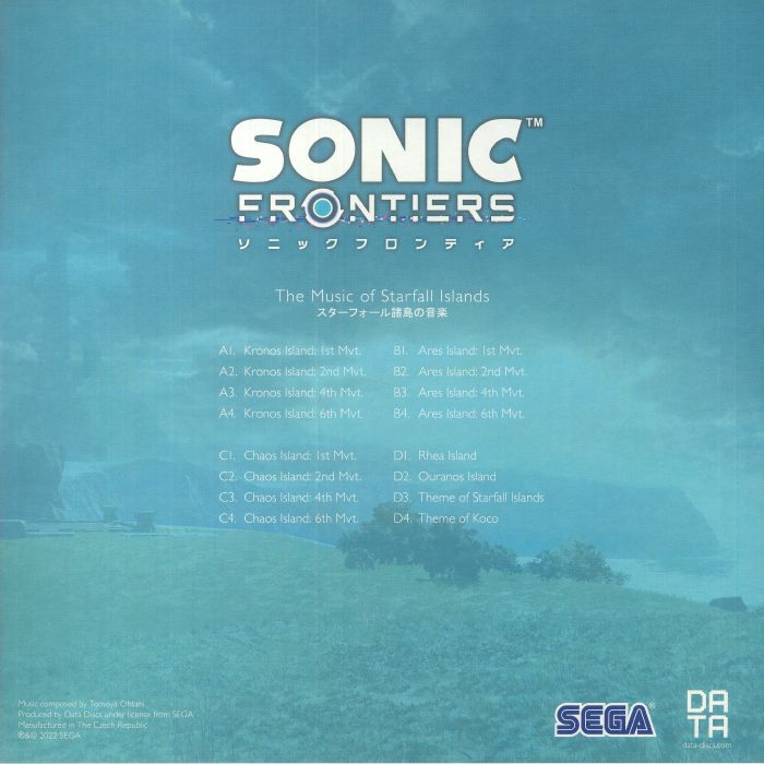 OHTANI, Tomoya - Sonic Frontiers: The Music Of Starfall Islands (Soundtrack)
