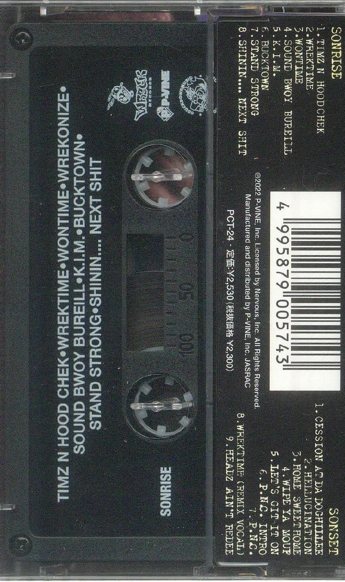 SMIF N WESSUN - Dah Shinin'