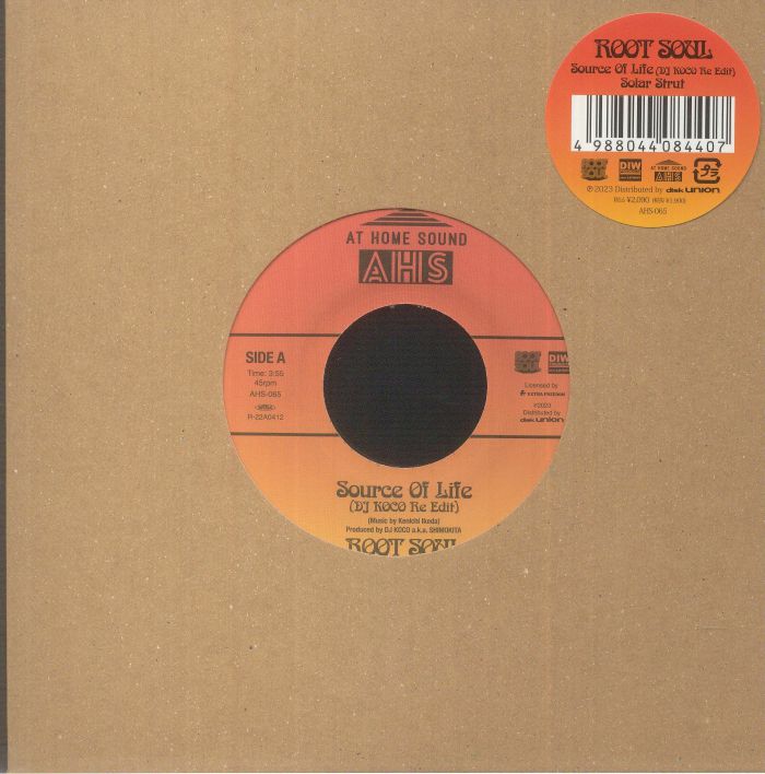 ROOT SOUL - Source Of Life