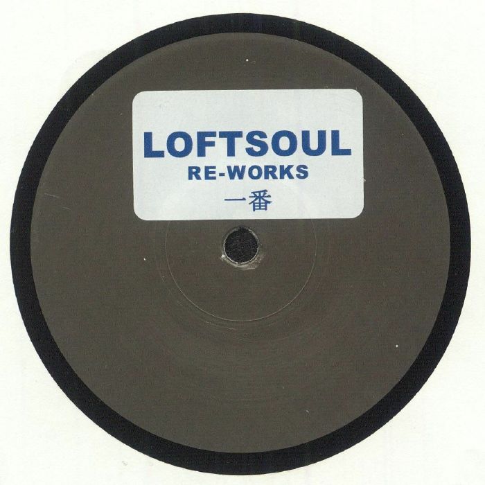 7” LOFTSOUL RE-WORKS 一番 7” LOFTSOUL RE-WORKS 一番