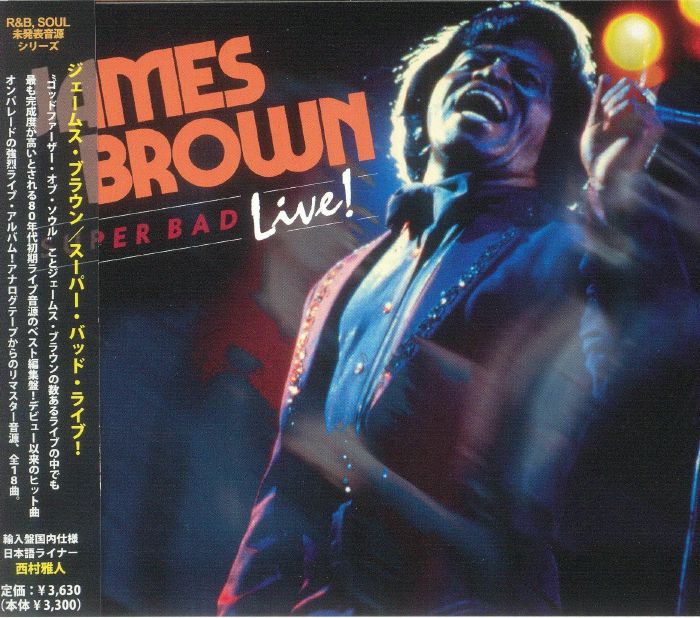 James Brown （ジェームス・ブラウン） ソウル12