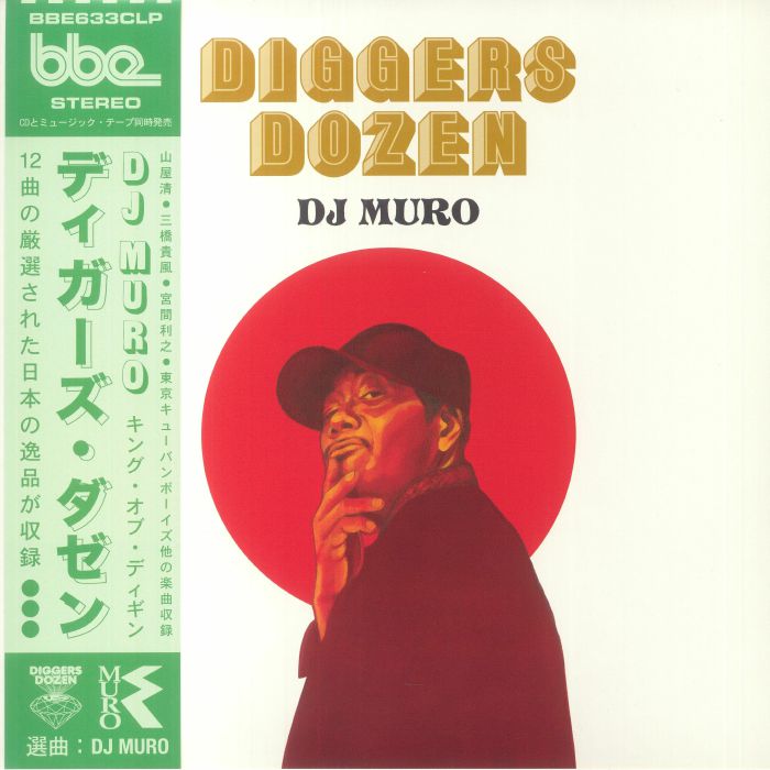 DJ MURO/VARIOUS - Diggers Dozen: DJ Muro