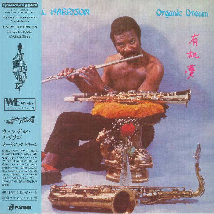 Wendell HARRISON - Organic Dream (Japanese Edition) (reissue)