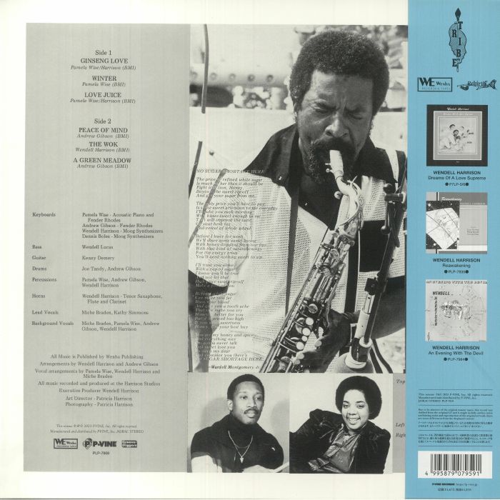 Wendell HARRISON - Organic Dream (Japanese Edition) (reissue)