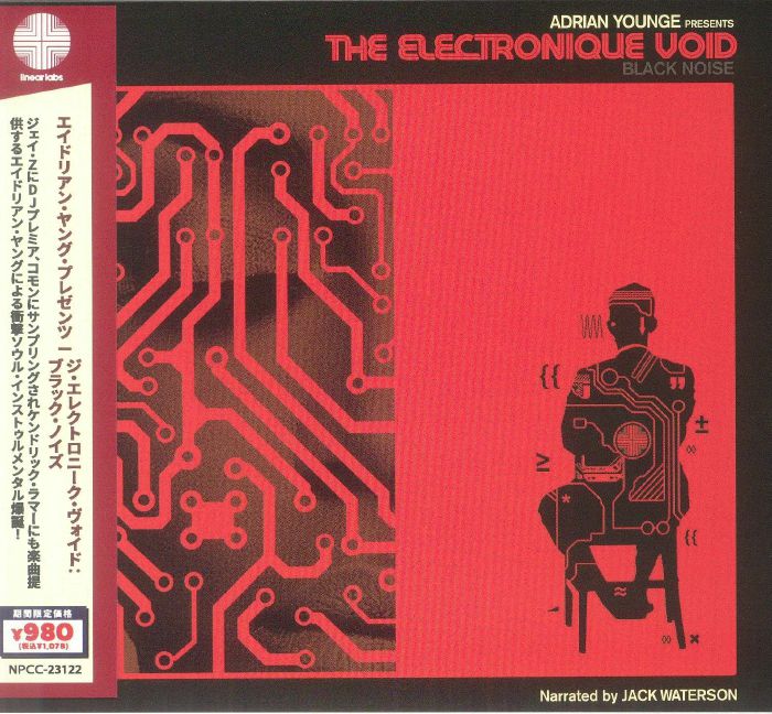 YOUNGE, Adrian - The Electronique Void: Black Noise (Japanese Edition)