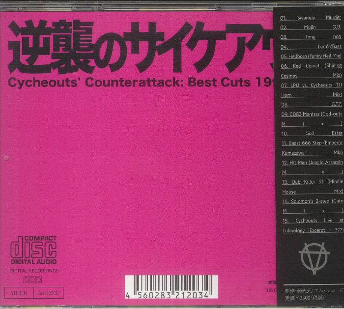 CYCHEOUTS - Cycheouts' Counterattack: Best Cuts 1995-2000