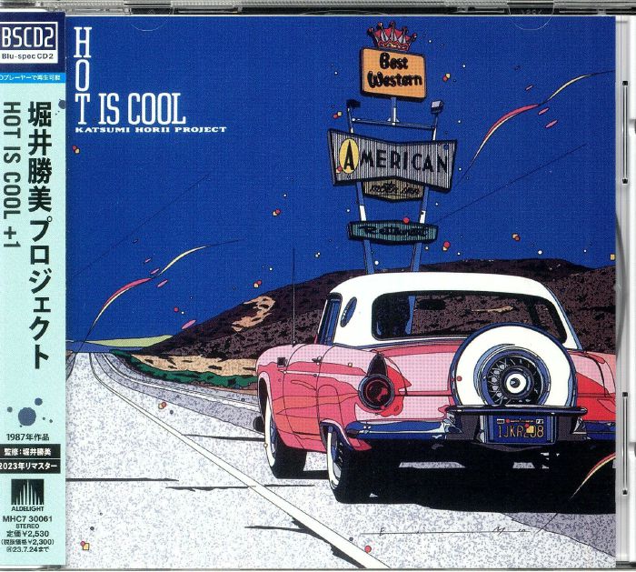 KATSUMI HORII PROJECT - Hot Is Cool (Japanese Edition) CD at Juno Records.