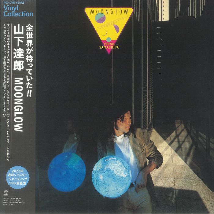 YAMASHITA, Tatsuro - Moonglow (reissue)