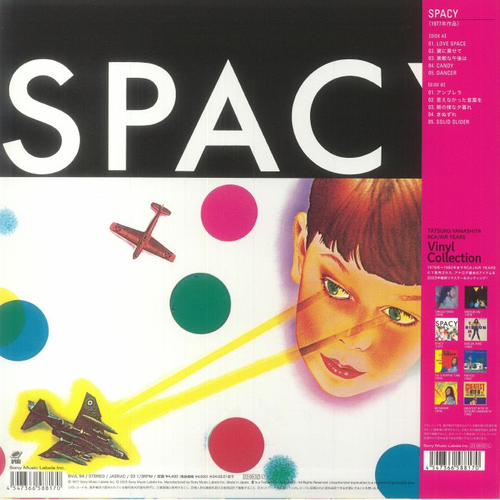 YAMASHITA, Tatsuro - Spacy (reissue)