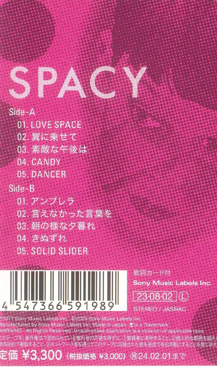 YAMASHITA, Tatsuro - Spacy (reissue)