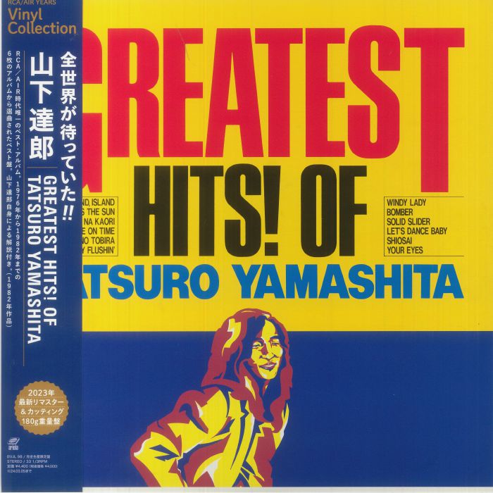 YAMASHITA, Tatsuro - Greatest Hits (reissue)