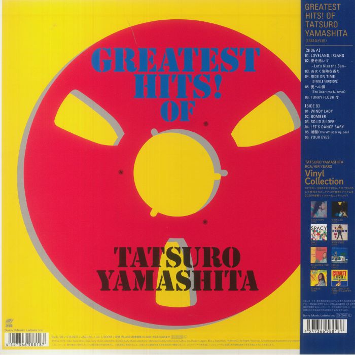 YAMASHITA, Tatsuro - Greatest Hits (reissue)
