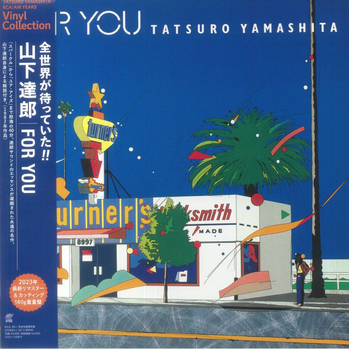 YAMASHITA, Tatsuro - For You (reissue)