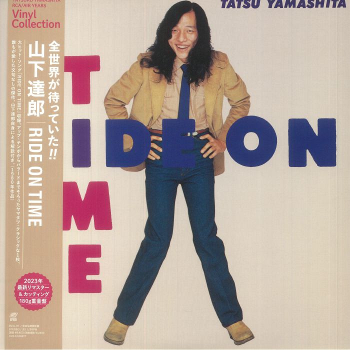 YAMASHITA, Tatsuro - Ride On Time (reissue)