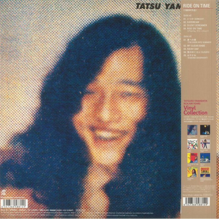 YAMASHITA, Tatsuro - Ride On Time (reissue)