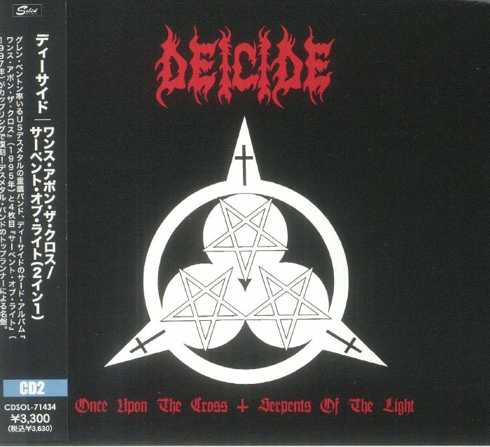 DEICIDE - Once Upon The Cross/Serpents Of The Light (Japanese Edition)