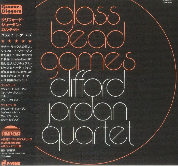 CLIFFORD JORDAN QUARTET - Glass Bead Games (remastered) CD at Juno 