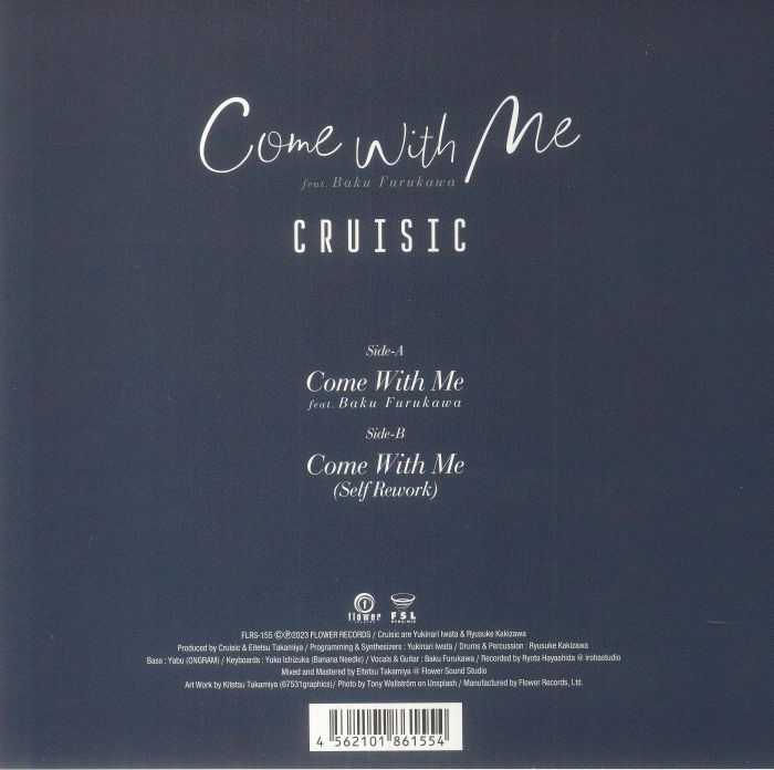CRUISIC - Come With Me (Record Store Day RSD 2023)