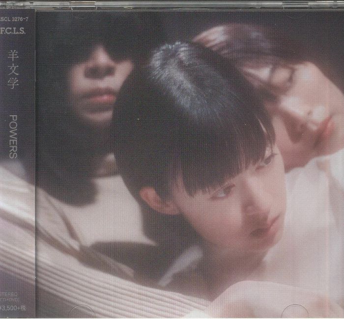 HITSUJIBUNGAKU - Powers (Japanese Edition) CD at Juno Records.