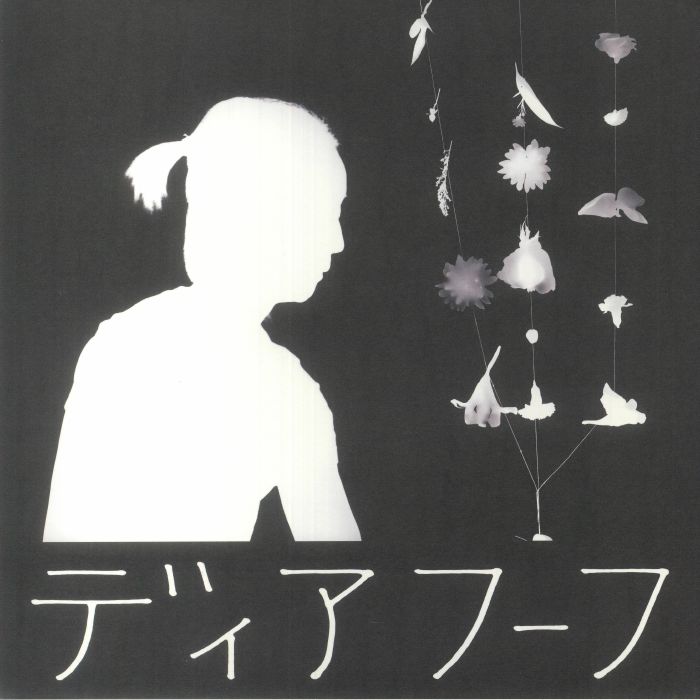 Deerhoof – Miracle Level vinyl cover