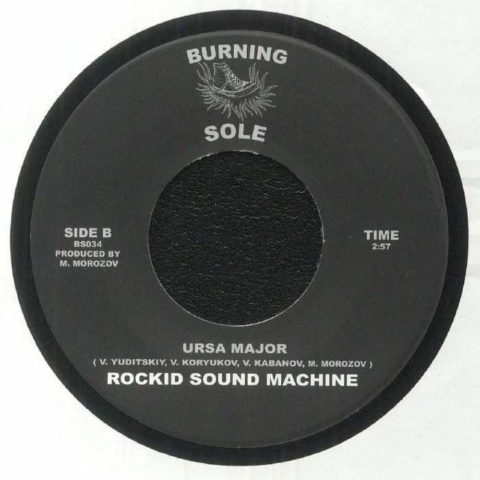 ROCKID SOUND MACHINE - Fisherman/Ursa Major