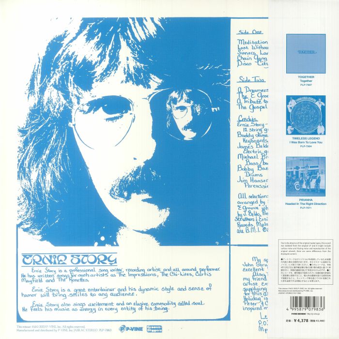 ERNIE STORY - Meditation Blue (reissue)