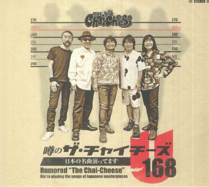 CHAI CHEESE, The - Nihon No Meikyoku Yattemasu (Japanese Edition)