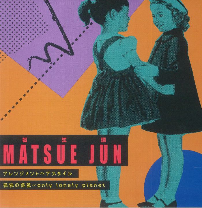 MATSUE, Jun - Arrangement Hair Style
