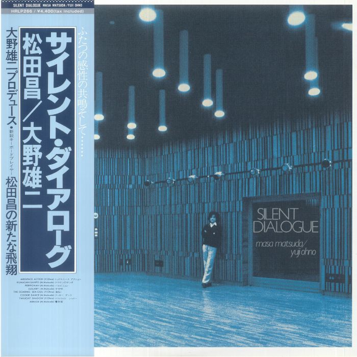 MATSUDA, Masa/YUJI OHNO - Silent Dialogue (Japanese Edition) (reissue) (Record Store Day RSD 2023)