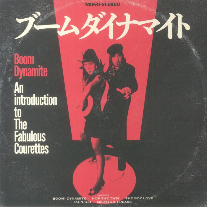 COURETTES, The aka THE FABULOUS COURETTES - Boom Dynamite: An Introduction To The Fabulous Courettes (Record Store Day RSD 2023)