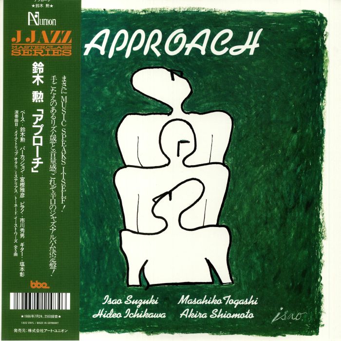 SUZUKI, Isao - Approach (Japanese Edition)