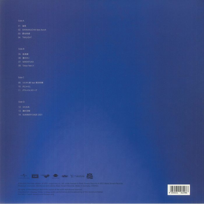 RADWIMPS - Forever Daze - Vinyl (gatefold translucent blue vinyl