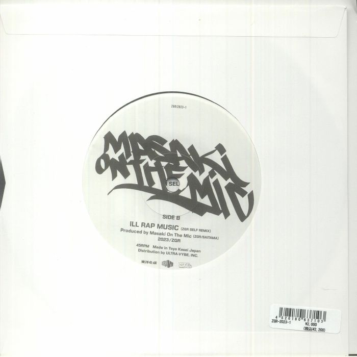 ZGR/MASAKI ON THE MIC - Happy Rap Music (Record Store Day RSD 2023)