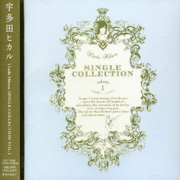 Hikaru UTADA Single Collection Vol 1 Japanese Edition CD At Juno