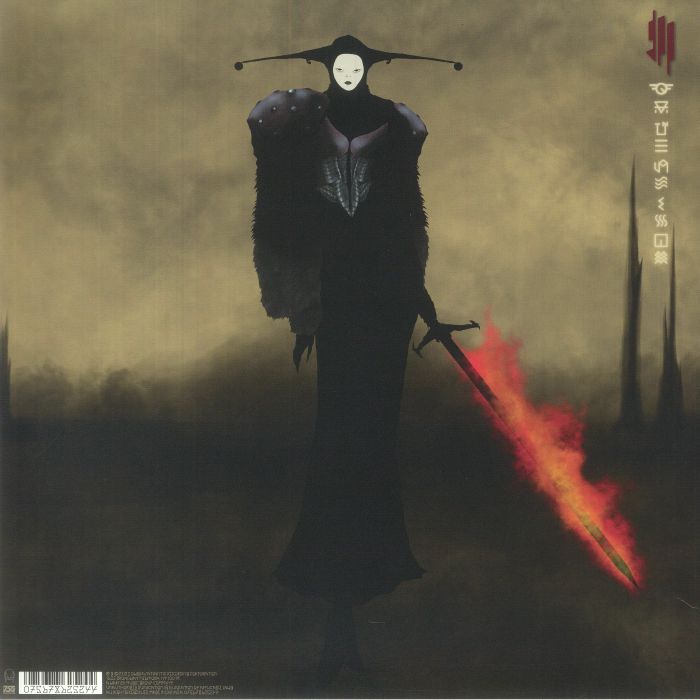 SKRILLEX/VARIOUS - Quest For Fire Vinyl at Juno Records.