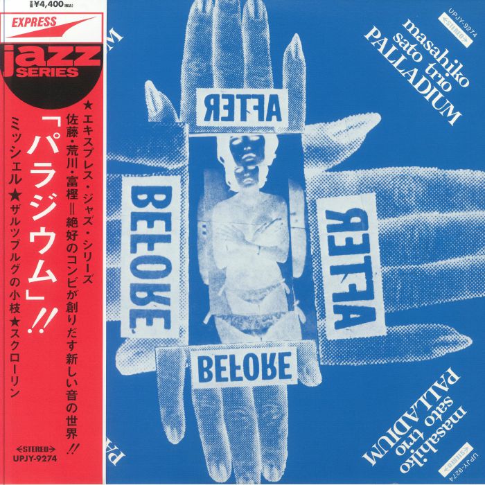 Masahiko Sato Trio – Palladium vinyl cover