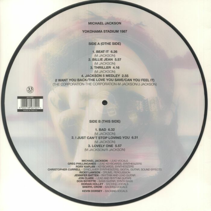 洋楽 Michael Jackson Yokohama Stadium 1987 LP Michael Jackson – Live 1987 Yokohama Stadium – Vinyl (LP