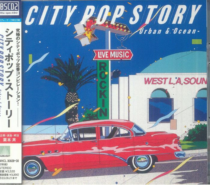 VARIOUS - City Pop Story: Urban & Ocean CD at Juno Records.