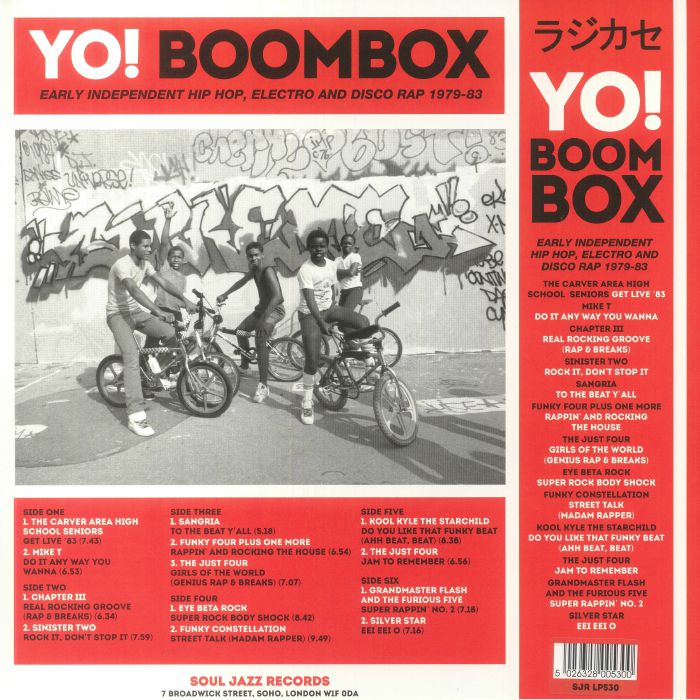 VARIOUS Yo! Boombox Early Independent Hip Hop Electro & Disco Rap 197983 Vinyl at Juno Records.