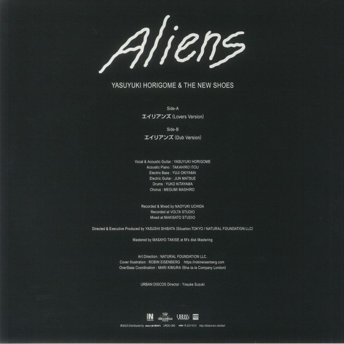HORIGOME, Yasuyuki/THE NEW SHOES - Aliens (reissue)