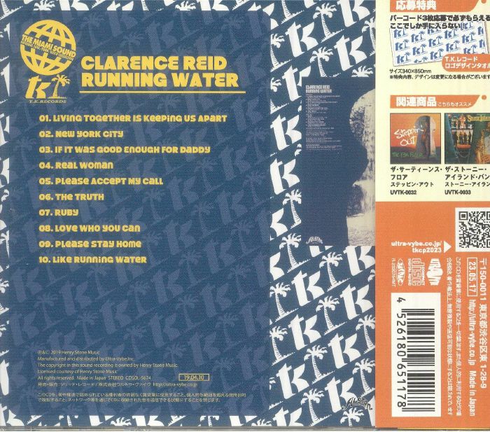 REID, Clarence - Running Water
