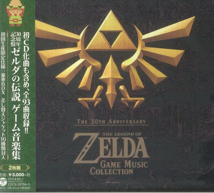 VARIOUS - Legend Of Zelda Game Music Collection (30th Anniversary Edition)