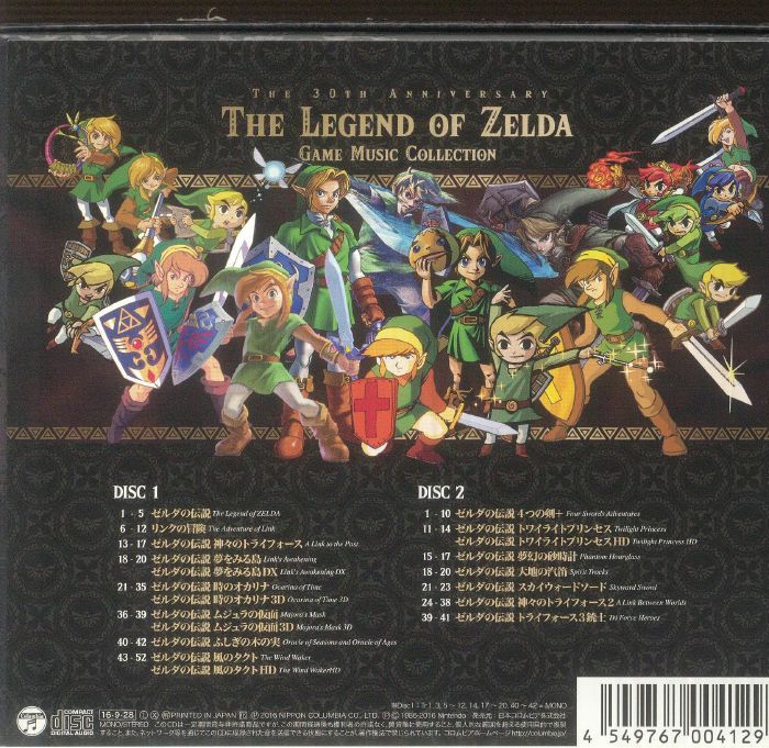 VARIOUS - Legend Of Zelda Game Music Collection (30th Anniversary Edition)