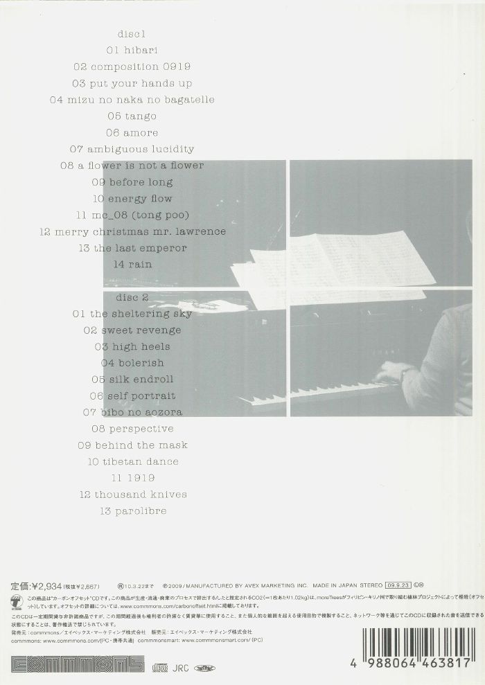SAKAMOTO, Ryuichi - Playing The Piano 2009: Japan Self Selected