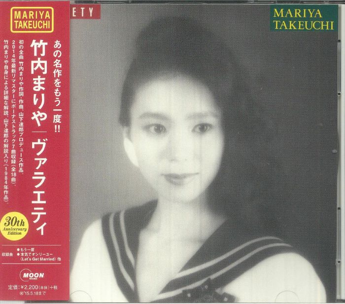TAKEUCHI, Mariya - Variety