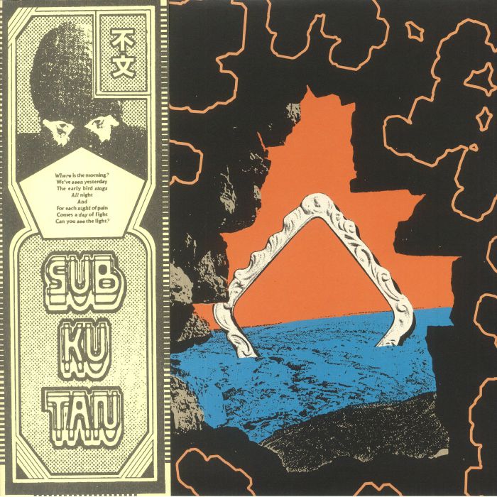 SUBKUTAN - Unwritten